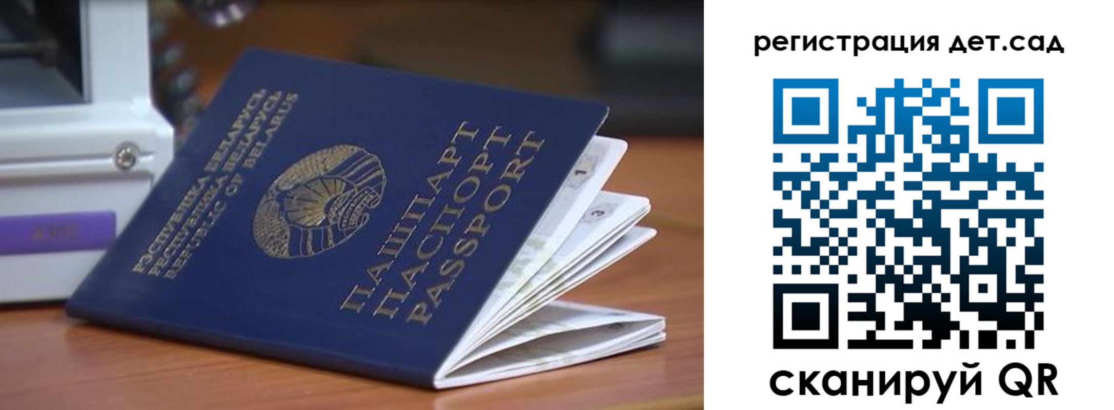 временная регистрация адрес в Магнитогорске